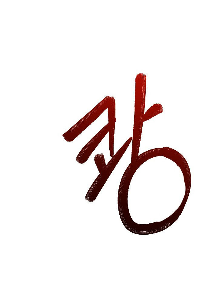 tôi sẽ thay đổi kết cục chapter 5.1 29