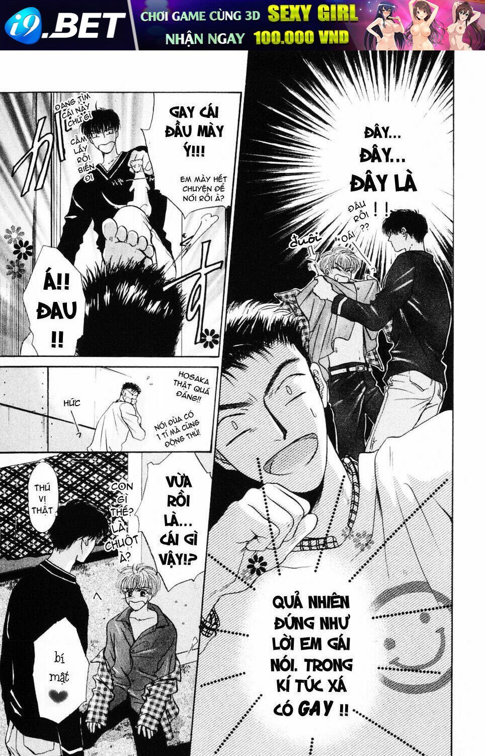 komatta toki ni wa hoshi ni kike! chapter 1 22