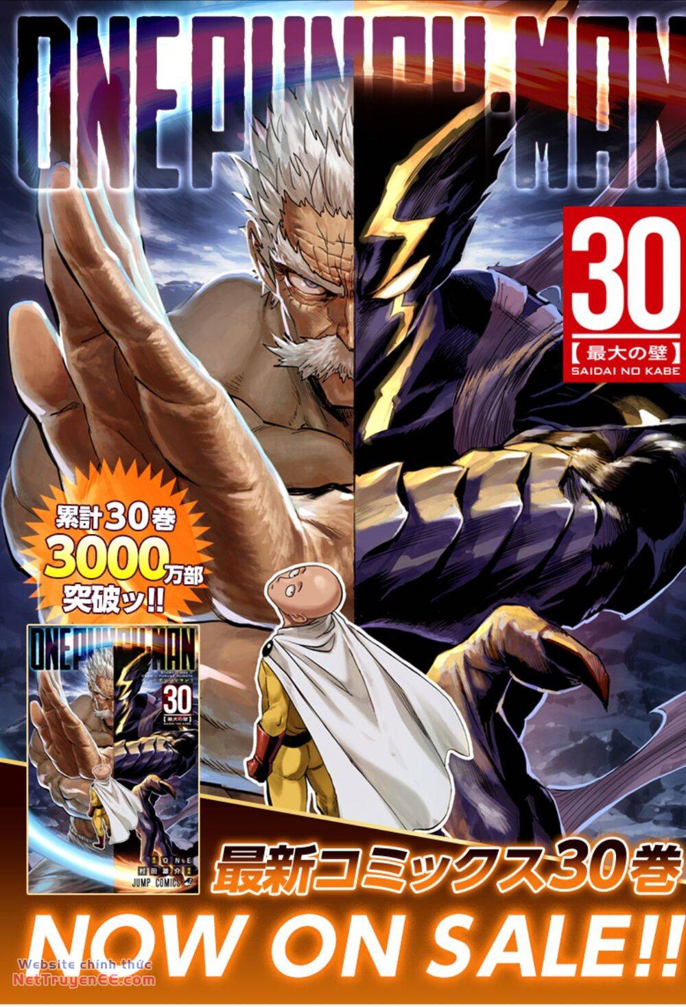 one-punch man chapter 252 2