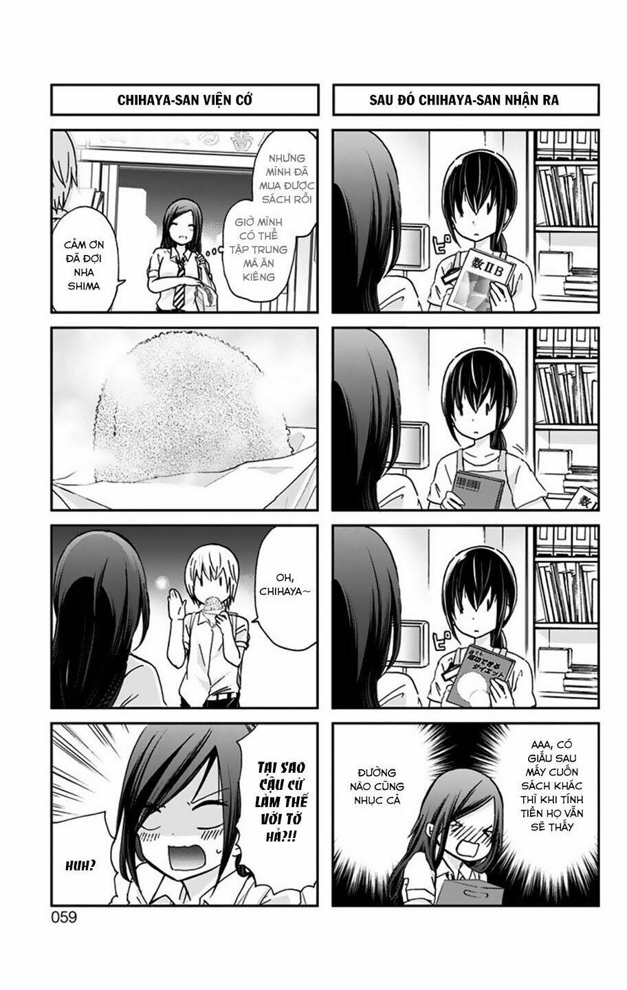 chihaya-san wa sono mama de ii chapter 6 5