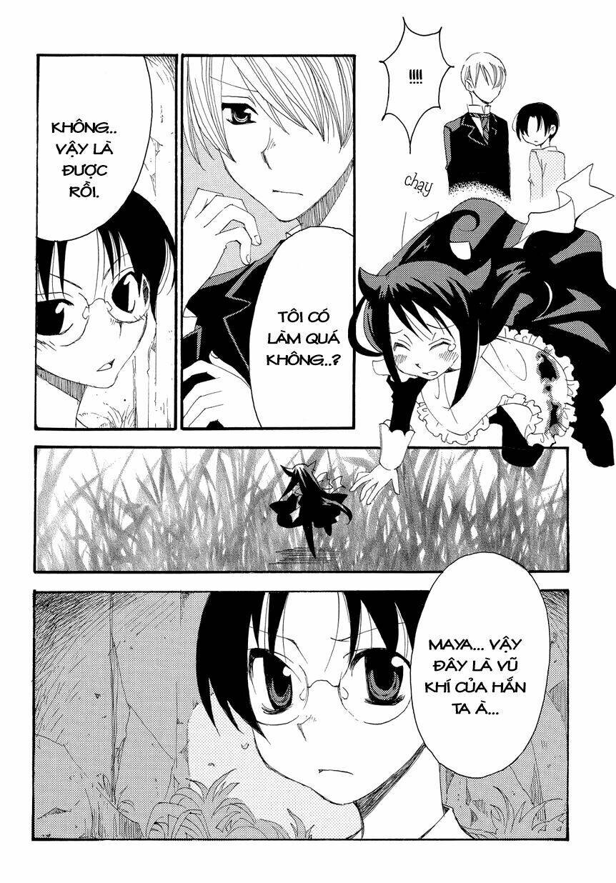 hakushi no fukakai na yaen chapter 2 25