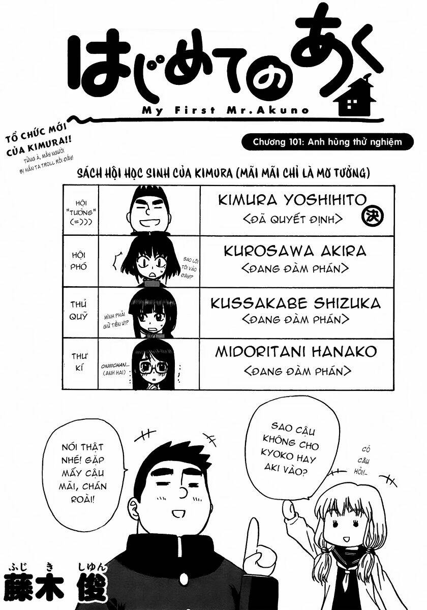 hajimete no aku (caf) chapter 101 1