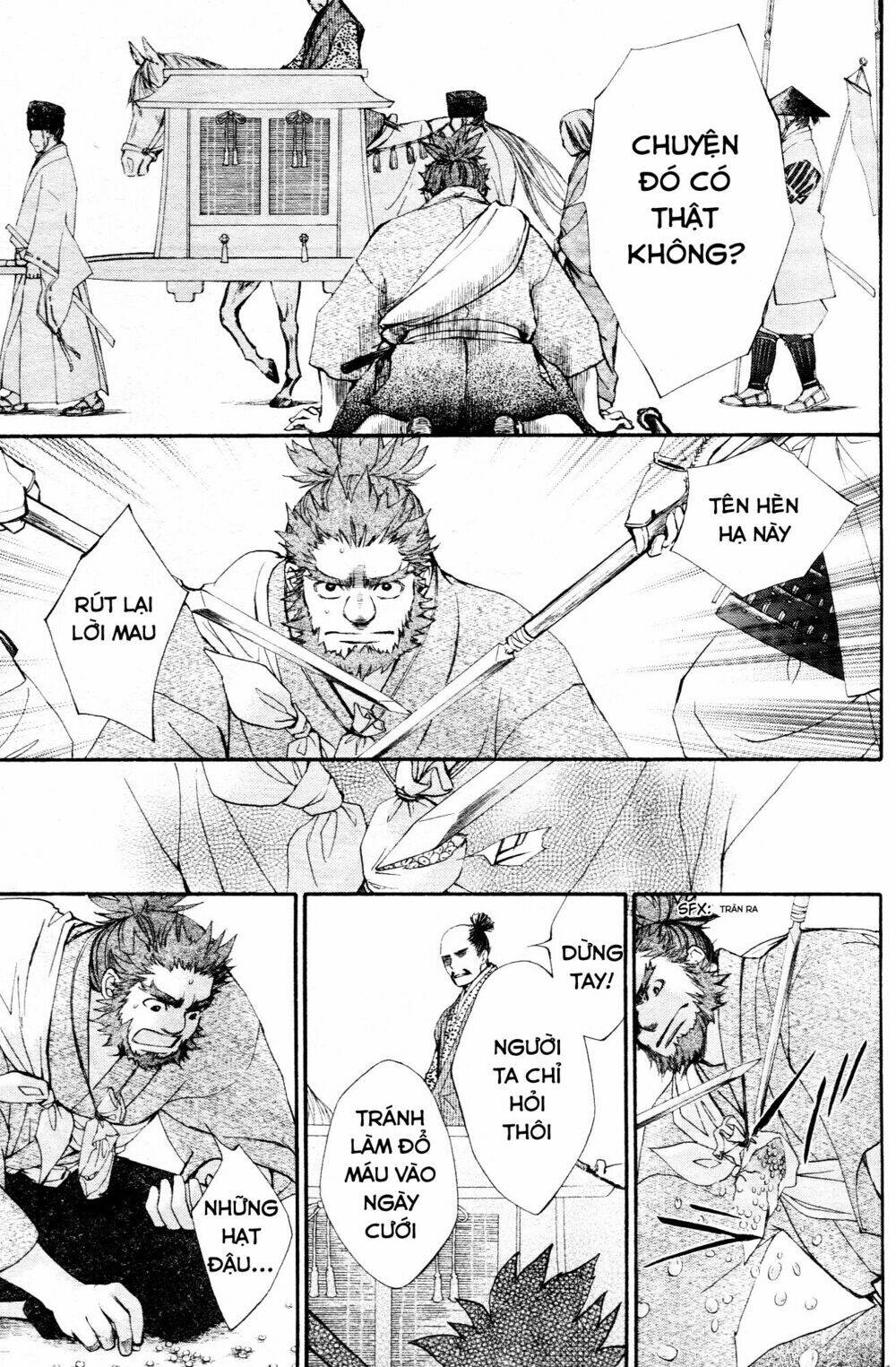 yoshihime to ushio chapter 1 13