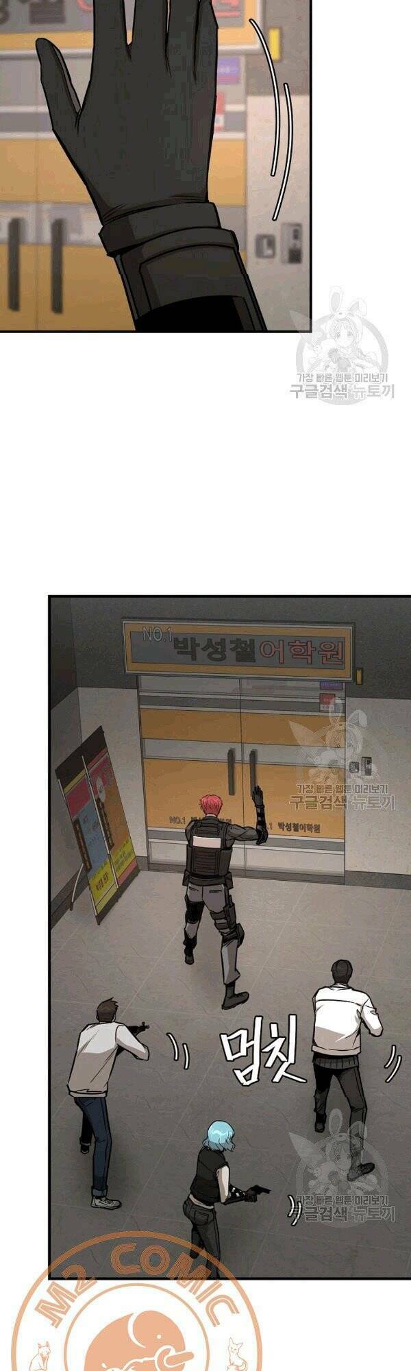 return survival chapter 70 43