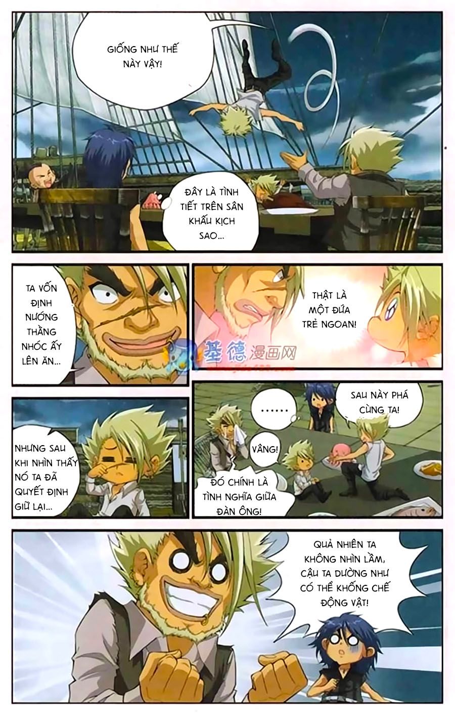 thâu tinh cửu nguyệt thiên chapter 409 4