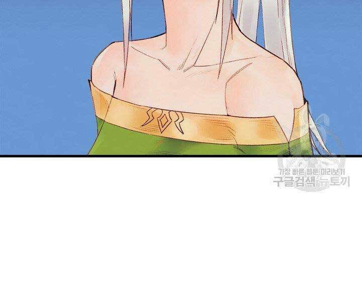 tu sĩ trị liệu của thái dương giáo chapter 36 99