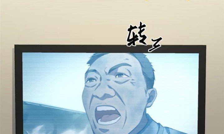 nữ chính chạy từ trong sách ra thì phải làm sao chapter 8 45