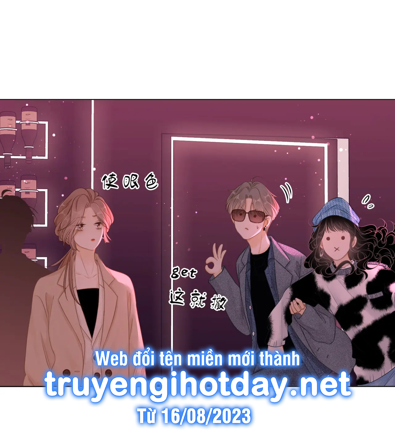 VƯU VẬT chapter 9.1 - Trang 16