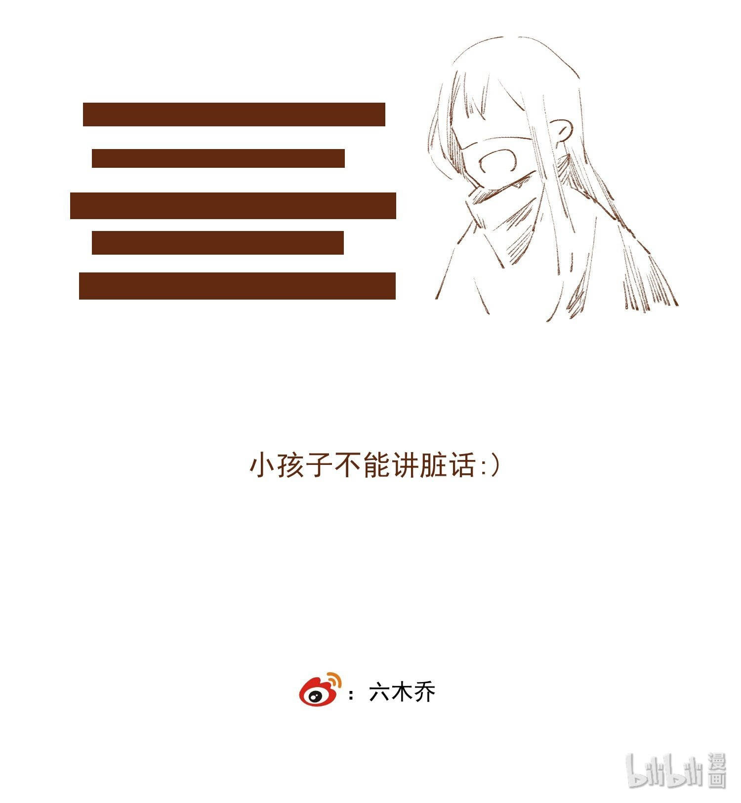 không cẩn thận cứu phải kẻ thù của giang hồ chapter 20 23