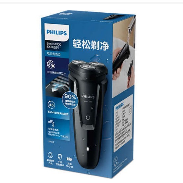 Máy cạo râu Philips Shaver series 1000 S1010, 3 lưỡi tự mài, cạo khô và cạo ướt - Bảo Hành 24 Tháng