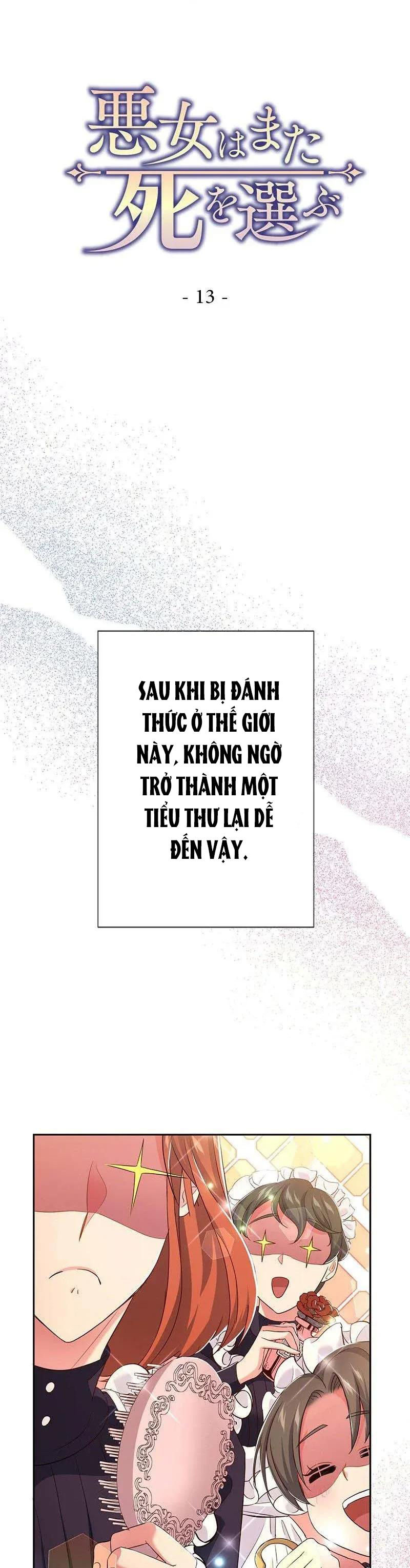 nếu trở thành ác nữ, liệu tôi có chết không ? chapter 13 2