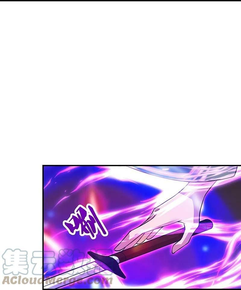 tiên võ đế tôn chapter 272 17