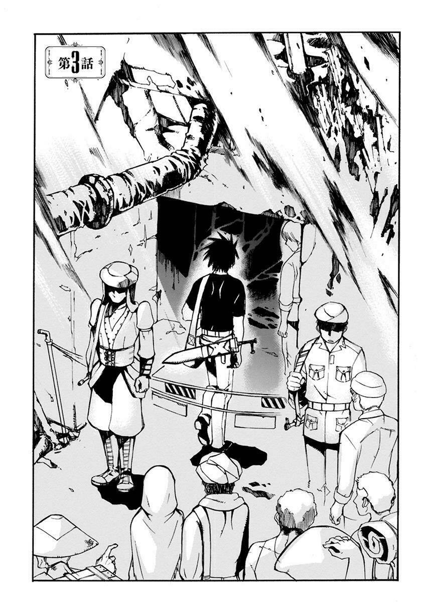 mushikago no cagaster chapter 3 3