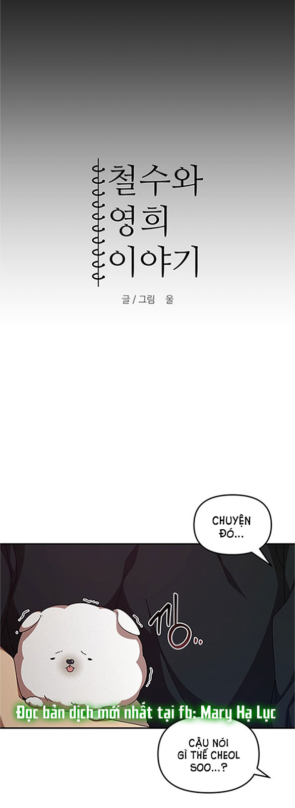 bạn gái tôi là robot -câu chuyện của cheol soo và young hee chapter 26 5