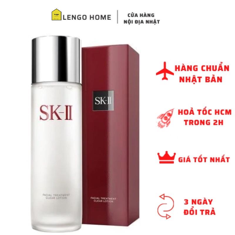 Nước thần SK-II - SKII Facial Treatment Essence 75ml/230ml