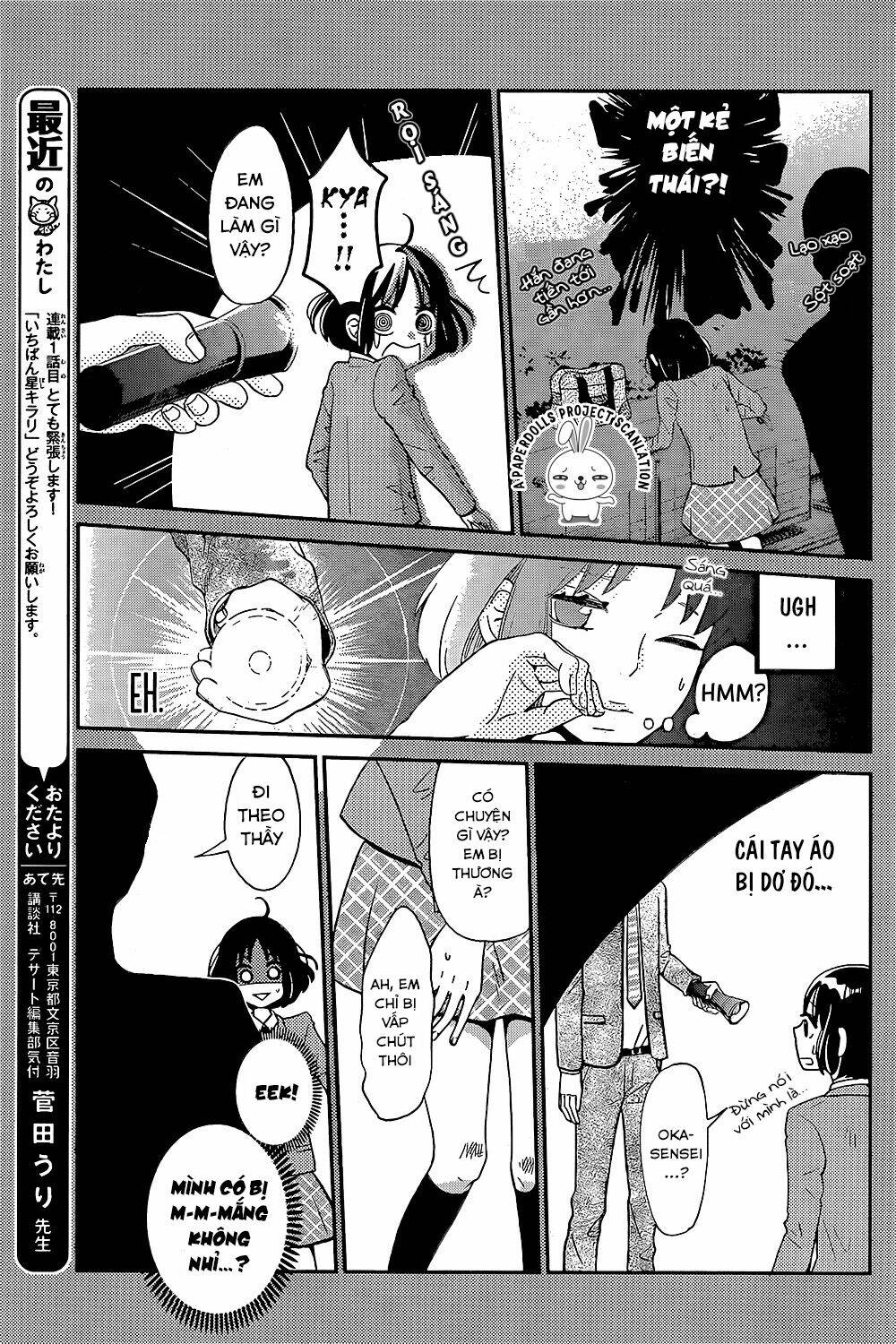 ichibanboshi kirari chapter 1 38