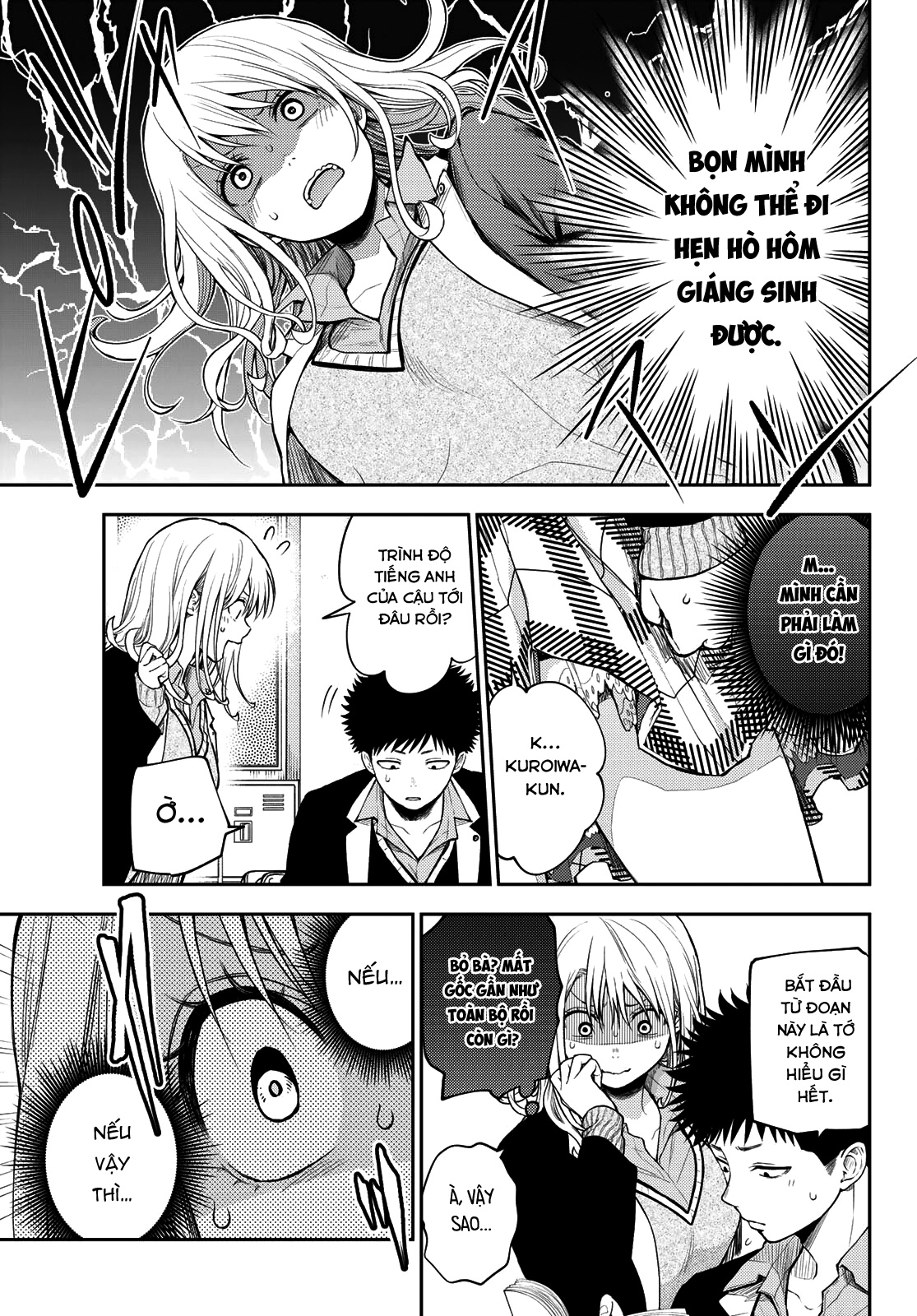 Kuroiwa Medaka Ni Watashi No Kawaii Ga Tsuujinai chapter 78 7