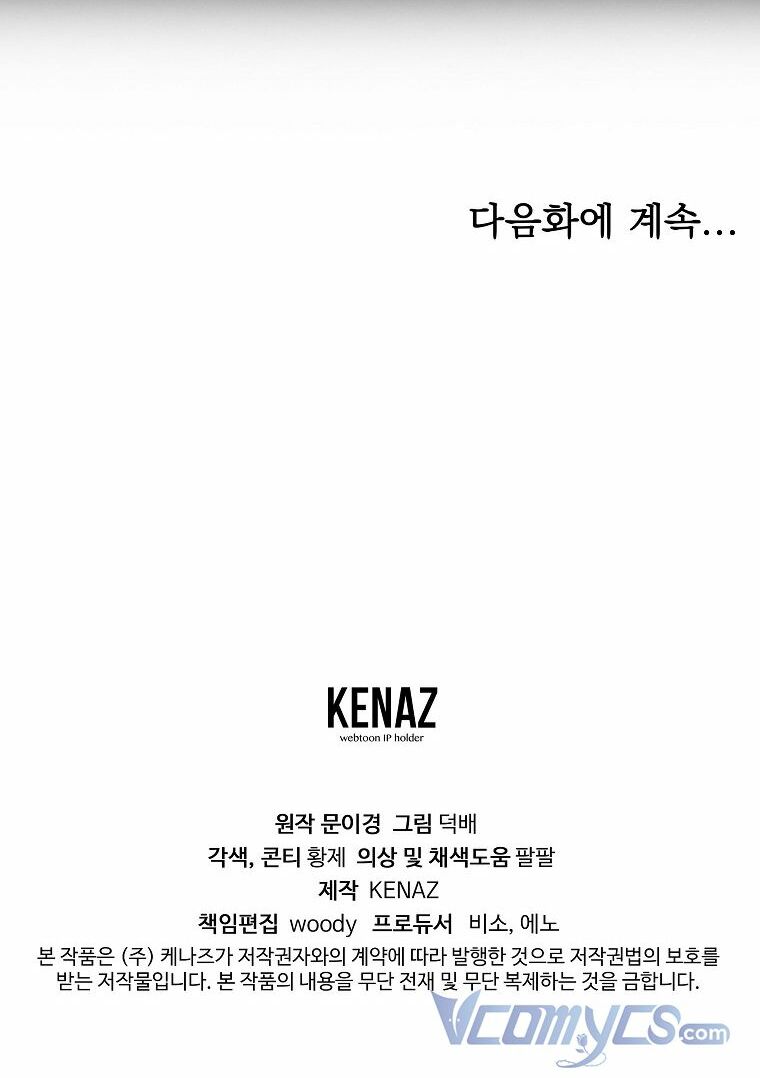 ác nữ karuna bé lại chapter 25 75