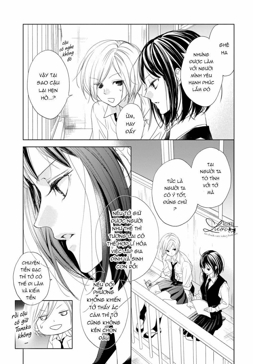 game in high school chapter 1 11