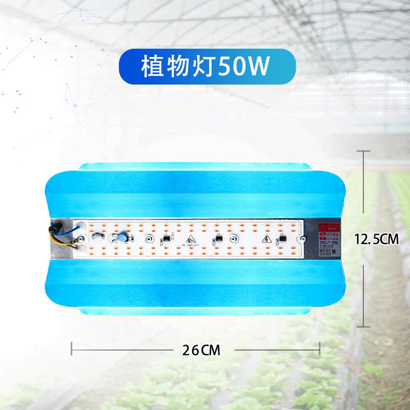 Đèn led tăng trưởng thực vật toàn quang phổ thuận lợi nhất giả ánh sáng mặt trời nhà kính trong nhà và ngoài trời màu mọng nước lấp đầy ánh sáng đèn cây giống hộ gia đình