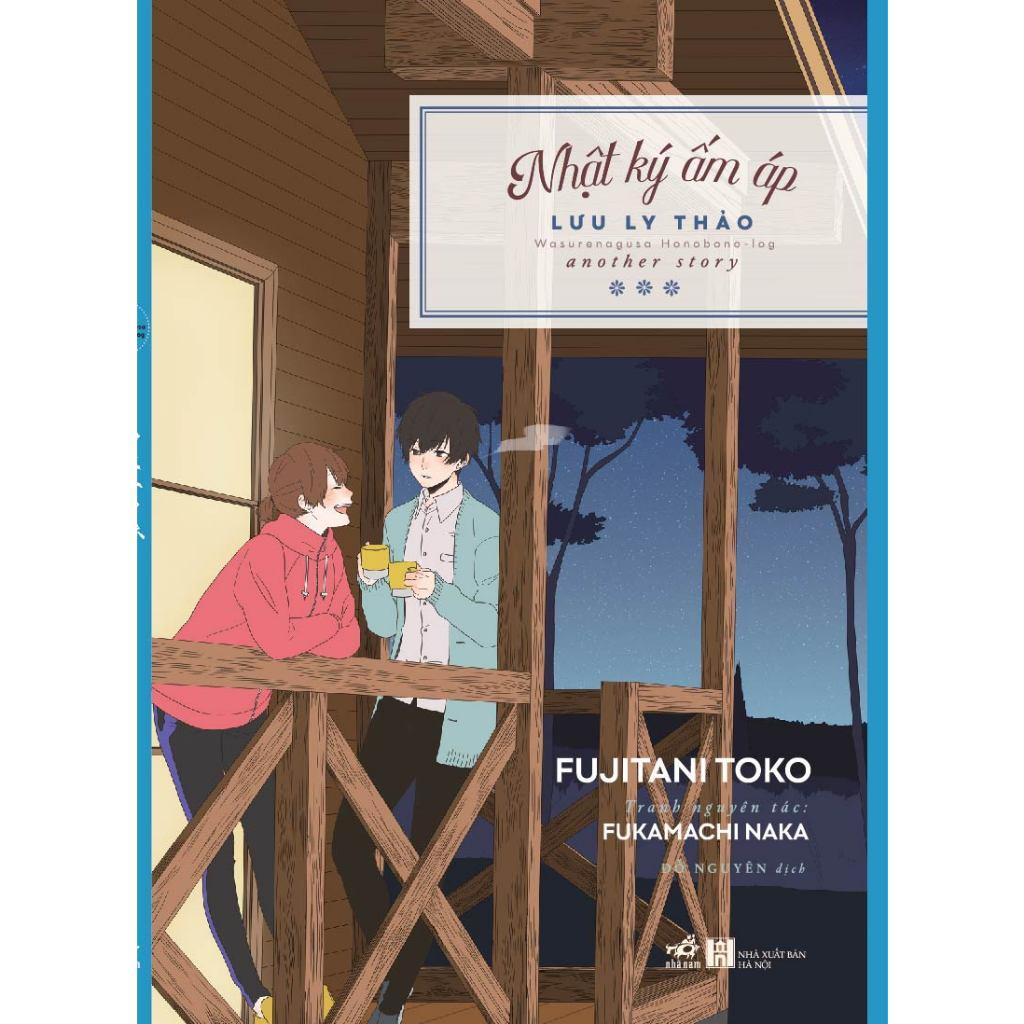 Sách Combo Nhật ký ấm áp (Trọn bộ 04 cuốn) (Fujitani Toko)   - Bản Quyền