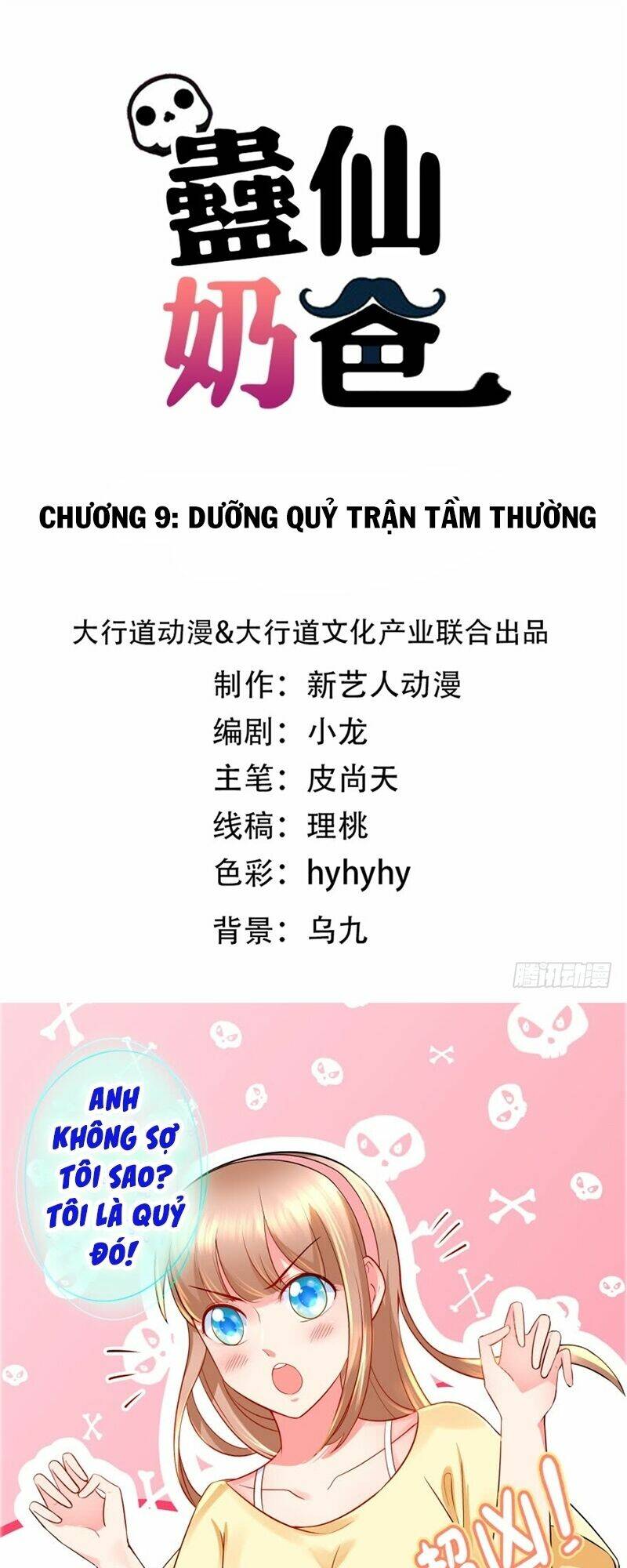 vú em là cổ tiên chapter 9 1