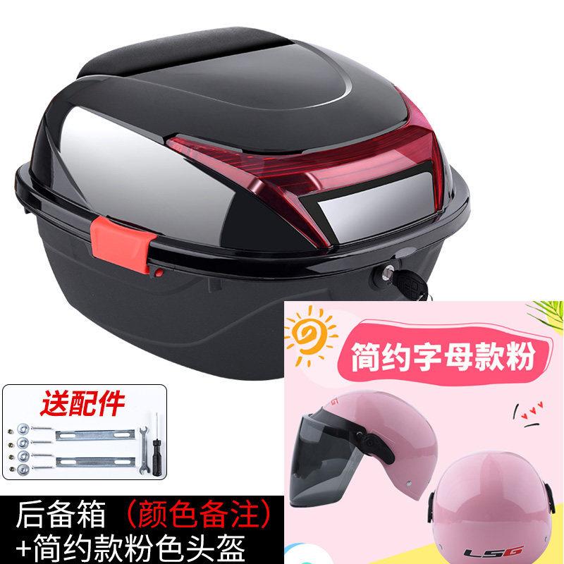 Đảm bảo chất lượng cốp xe ô tô điện đuôi xe máy hộp pin xe tay ga hộp công cụ hộp bảo quản lớn dày đa năng