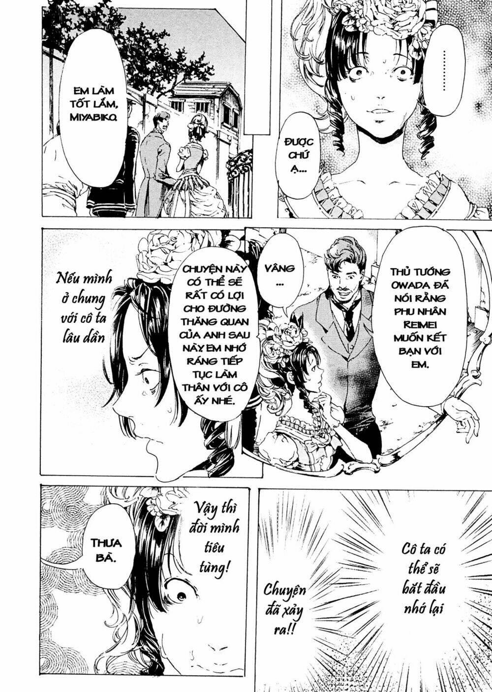 adekan chapter 41 13