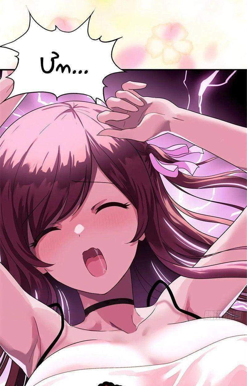 bạn gái virus của tôi chapter 268 14