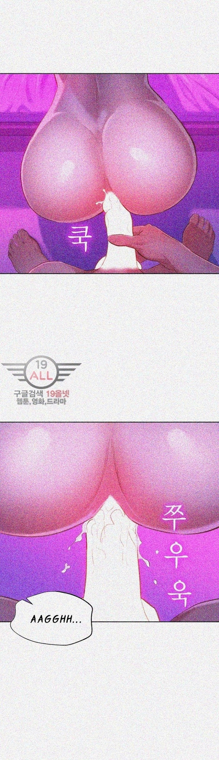 chị gái hàng xóm chapter 33 30