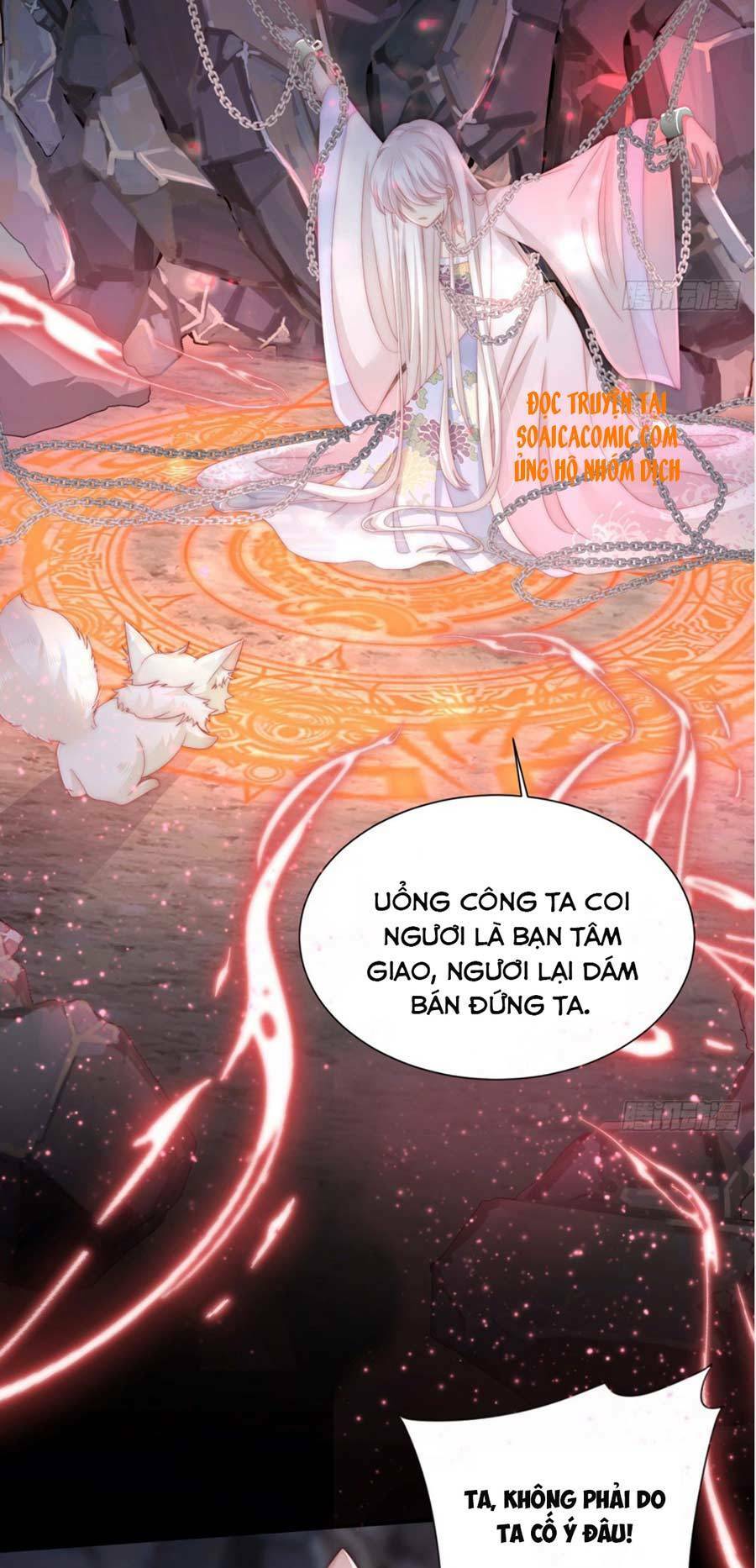 thê chủ, thỉnh hưởng dụng chapter 1.1 5