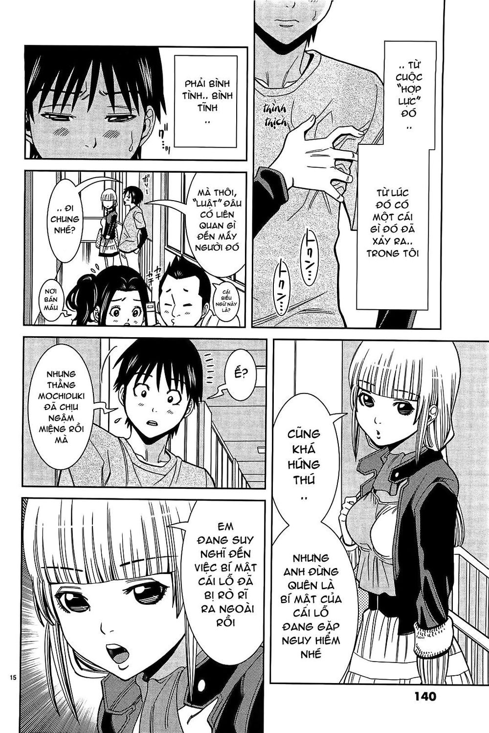 nozoki ana chapter 70 16