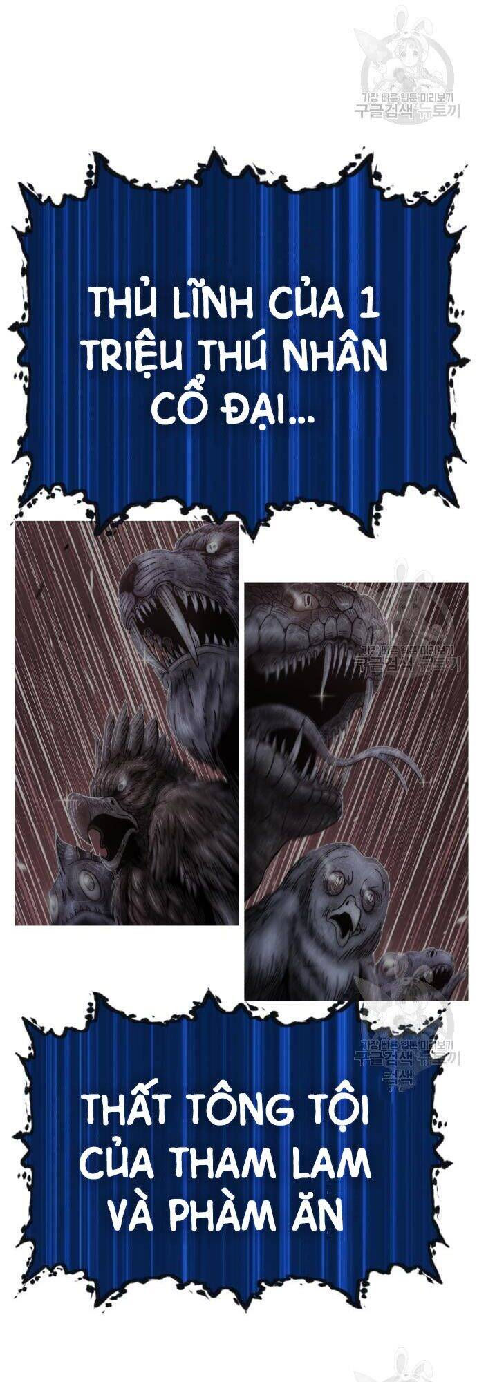 Gậy Gỗ Cấp 99+ chapter 43.5 76