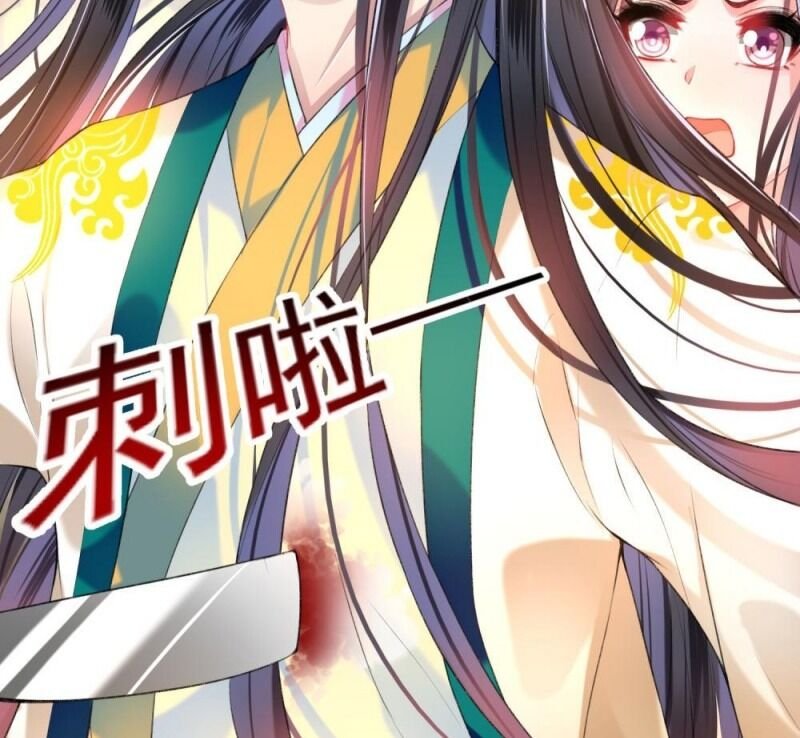 vương gia, áo lót của ngươi rơi mất rồi chapter 57 24