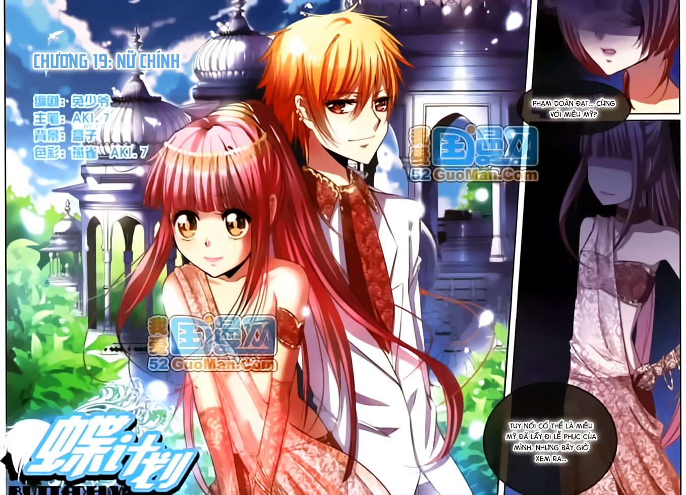 kế hoạch bướm chapter 19 1