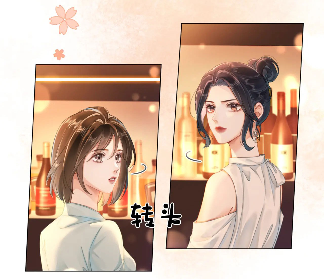 hôn nhân ngọt ngào đến tận xương chapter 1.1 8