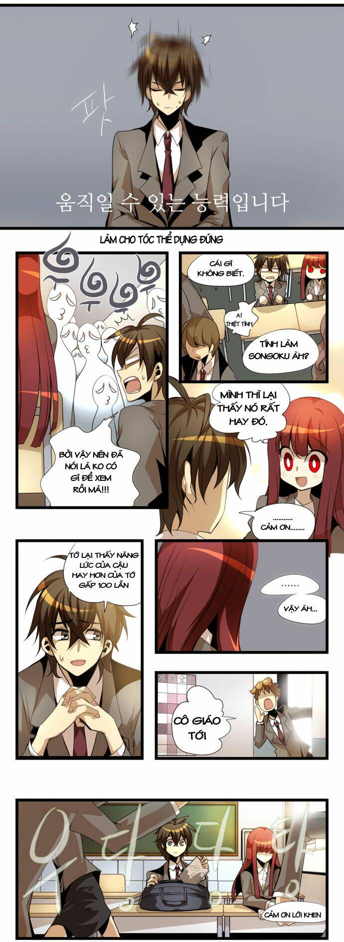 neung neung chapter 2 12