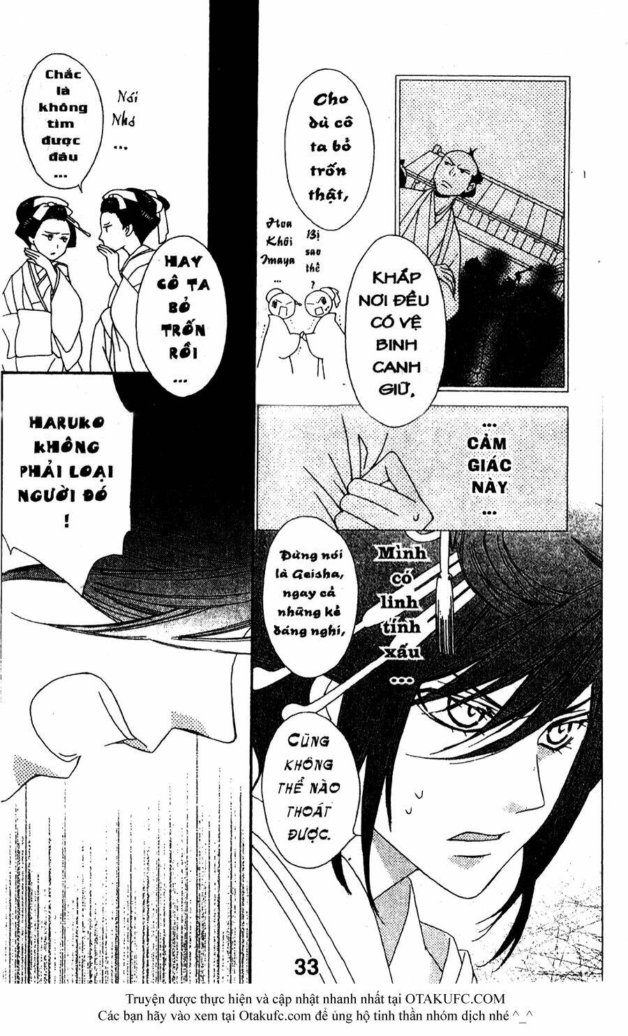 oiran girl chapter 16 3