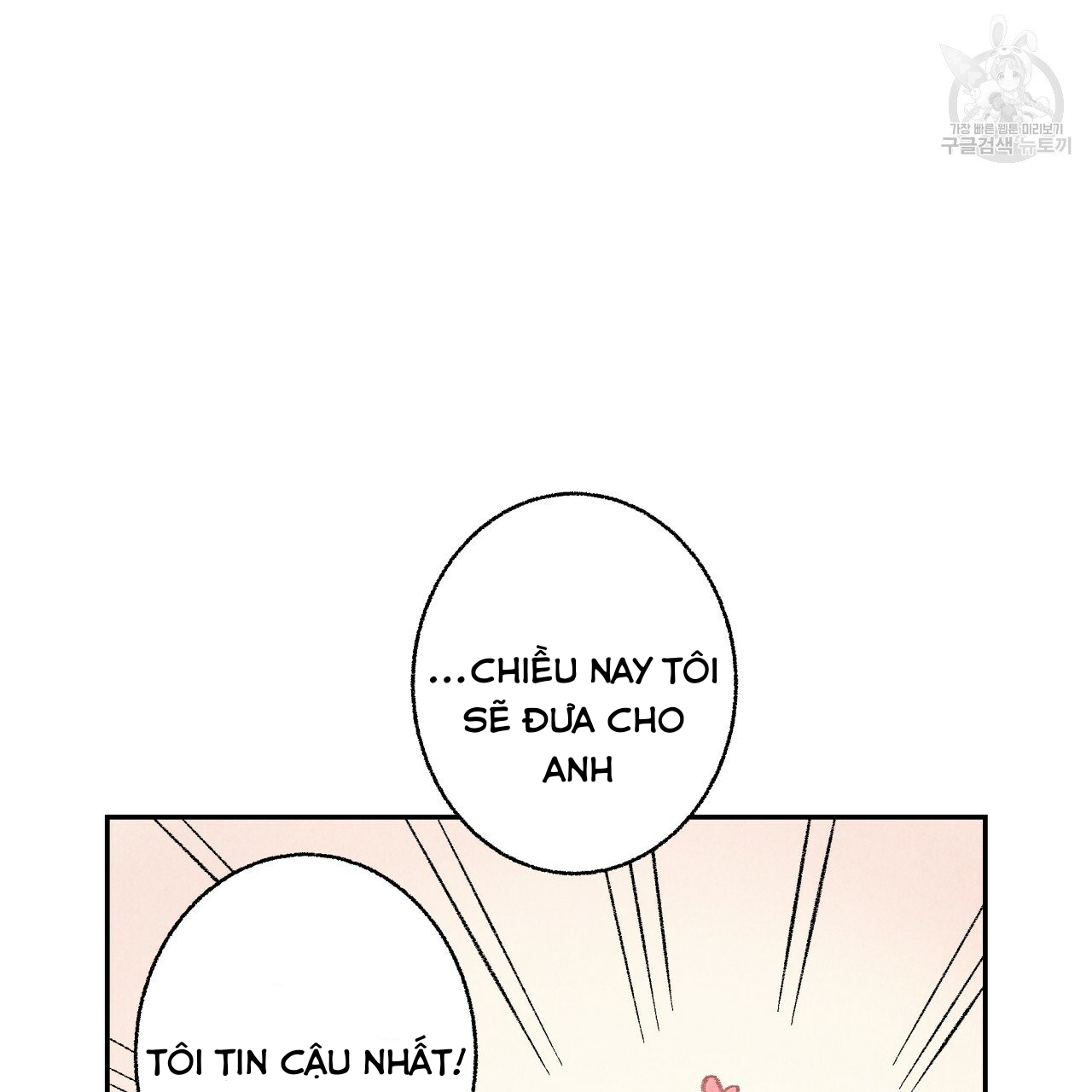 chịch anh bạn một cách hoàn hảo chapter 11.2 31