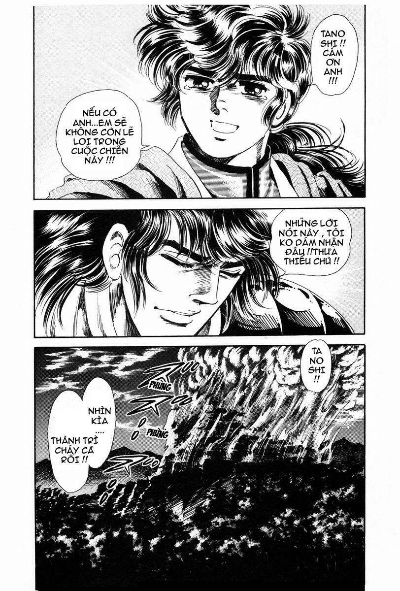 haou densetsu takeru chapter 2 44