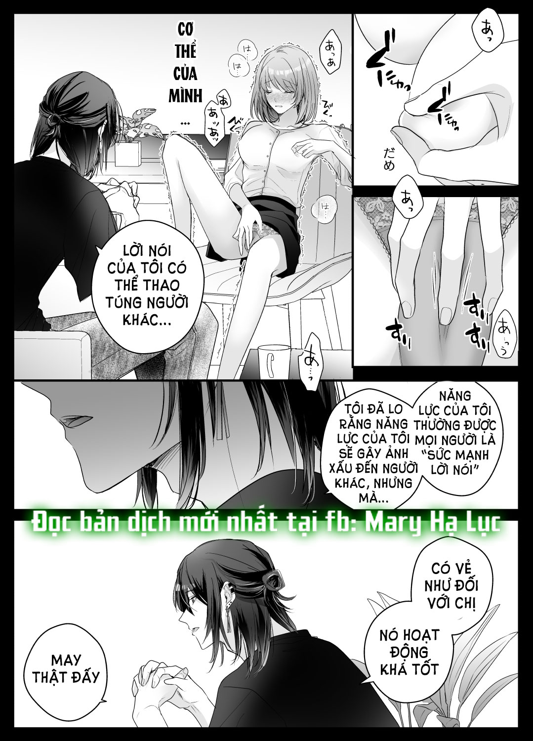 [21+] đồ chơi của kẻ có sức mạnh lời nói, cả cơ thể và trái tim đều bị thao túng và chiếm đoạt chapter 1.1 4