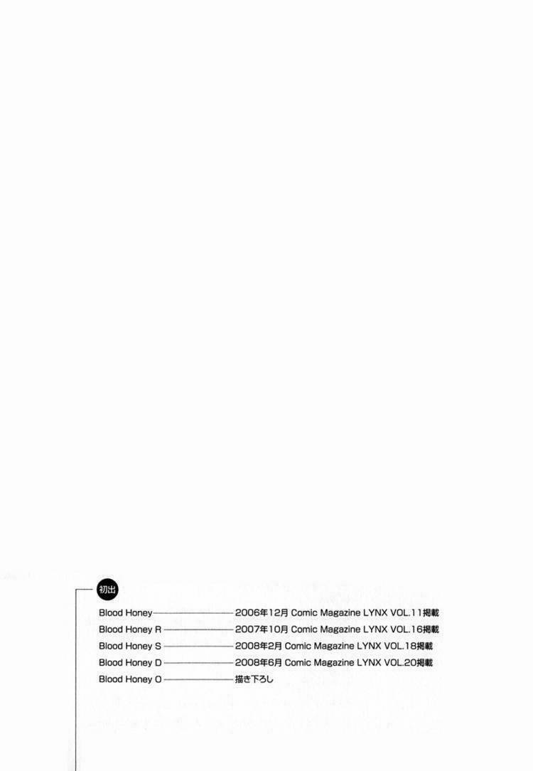 blood honey chapter 5 19