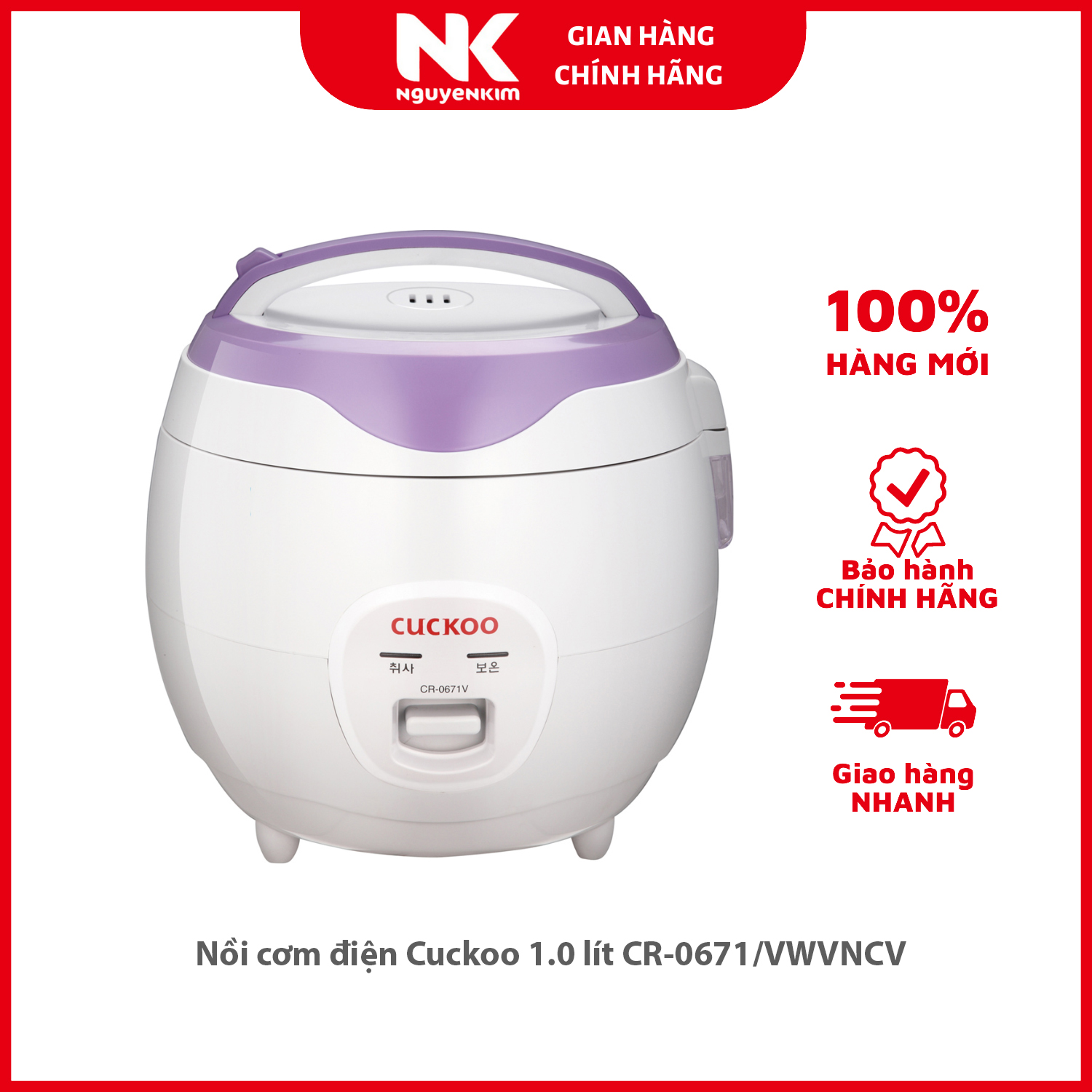 Nồi cơm điện Cuckoo 1.0 lít CR-0671/VWVNCV - Hàng chính hãng