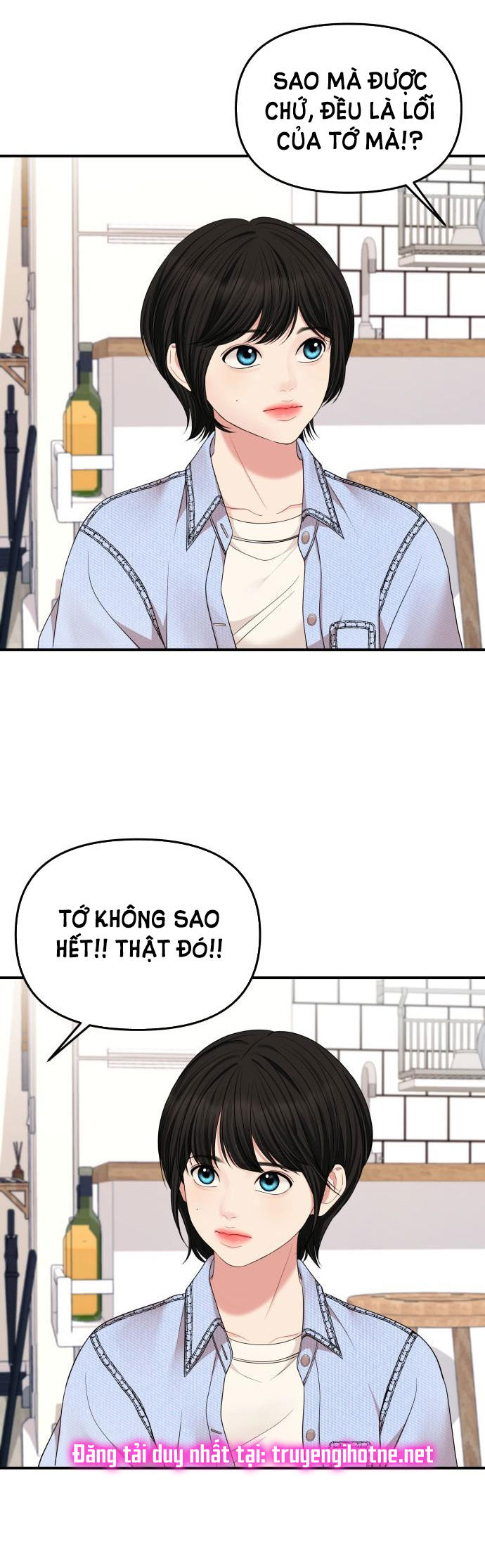 gửi em người đánh cắp những vì sao - to you who swallowed a star chapter 54.2 47