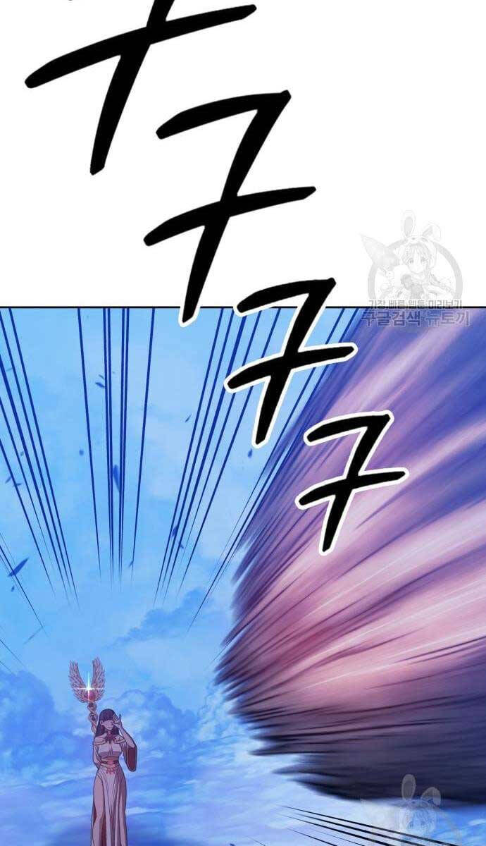 Gậy Gỗ Cấp 99+ chapter 52.5 103