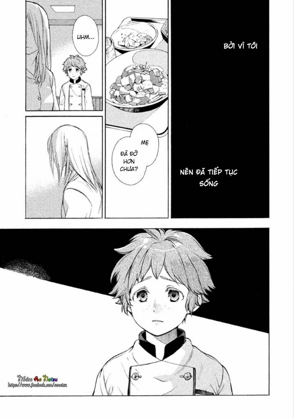 oruga no shinzou chapter 2 2