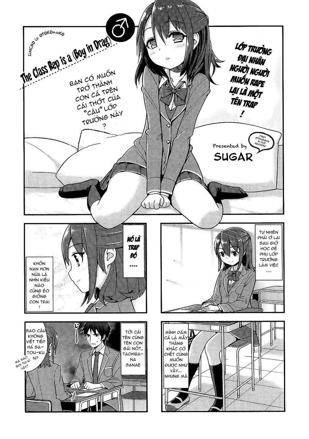iincho is otokonoko chapter 1 2