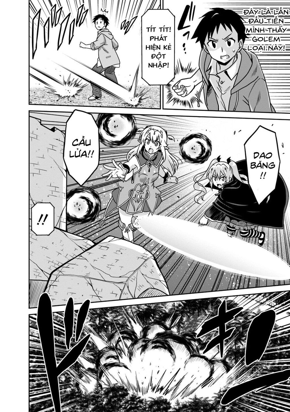 saikyou no shuzoku ga ningen datta ken chapter 42 2