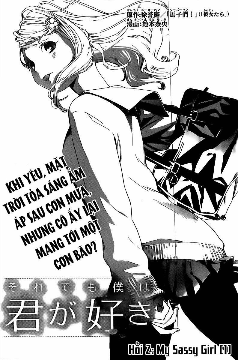 forget me not chapter 2 13