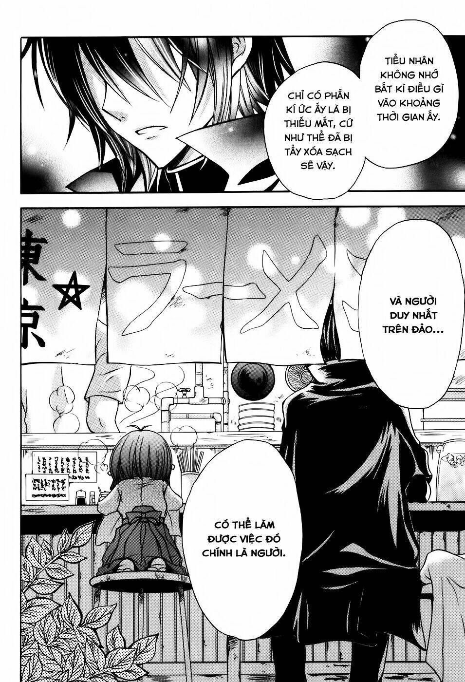 tokyo innocent chapter 32 16